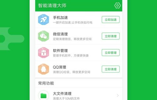 手机垃圾清理软件(手机垃圾清理软件推荐)