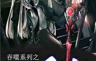 短剧凤箫吟——85集的华丽篇章