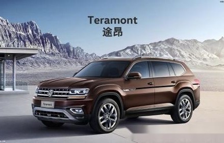 途昂(途昂380豪华版 七座)