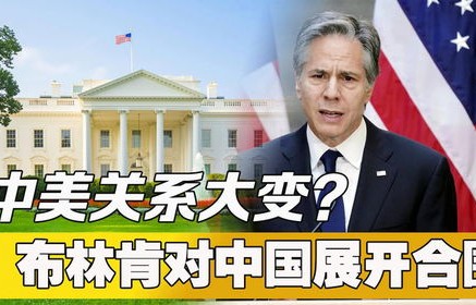 特朗普不急于通话，中方积极回应，全球视角下的中美关系新动向