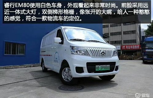 电动面包车新能源价格(电动面包车新能源价格适合货拉拉一次充电跑多少公里)