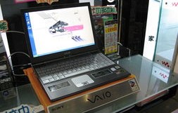 索尼笔记本报价大全——为您解析最新市场行情