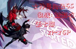 短剧假面女神的反击——73集的华丽篇章