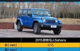 牧马人全部车型(牧马人车型大全)