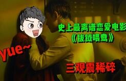 短剧血狱风暴深度解析，74集的魅力与影响