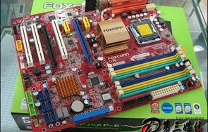 intel主板芯片组大全（主板芯片介绍）