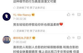 短剧梨梨恋知舟的魅力与深度解析