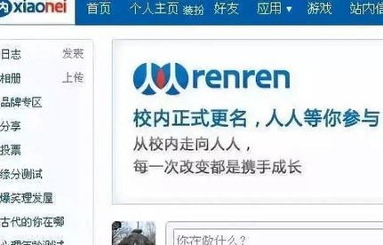 美国用户遭遇网络迷局，被中国网友引导下载拼多多背后的故事