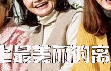 短剧小虎的幸福生活，92集的温馨与感悟