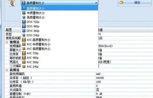 如何在mp4上下载视频(如何在mp4上下载视频到手机)