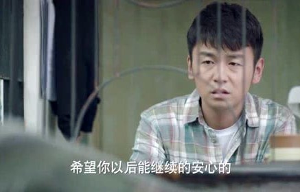 余华英丈夫的阴影，孙子糖的恐惧之源