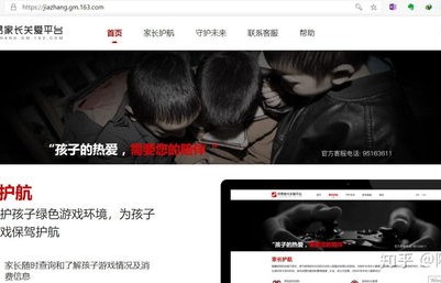 部分直播间让未成年人暖场变相出镜现象的深度剖析