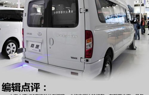 上汽大通v80加长版(上汽大通V80加长版车厢尺寸)