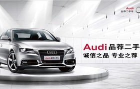 汽车之家二手车官网(汽车之家二手车官网货车)