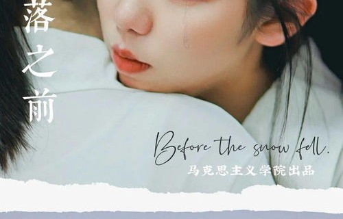 短剧世间繁华只因你——七十五集的深情演绎