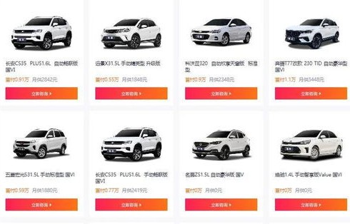 买新车上哪个平台靠谱(买新车去哪个平台比较好)