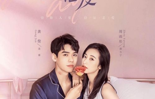 短剧女总裁的近身医王，61集的精彩纷呈