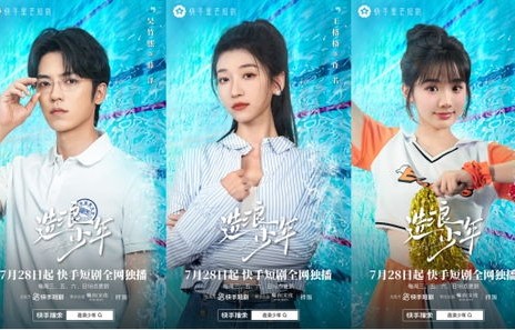 逆袭千金，短剧的华丽蜕变