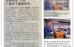 短剧打工神豪——96集的职场与人生启示