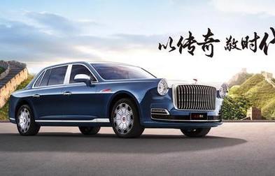 中国红旗汽车价格(红旗10万一15万)