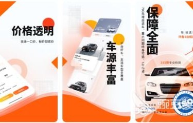 2022购车计算器(购车计算器2017年最新)