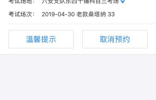 三天没收到违章没事了吧(怀疑自己违章了怎么能立刻查询到)