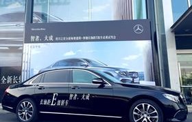 沈阳别克4s店电话号码(梅赛德斯奔驰官网)