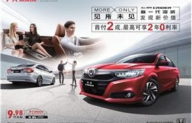 广汽本田4s店地址查询附近(广汽本田4s店地址查询附近电话)