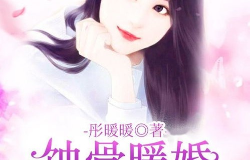 短剧霍少轻点宠全解析