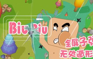 从急急如律令到biubiubiu，一场跨越文化与语言的奇妙旅程