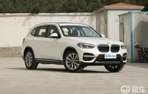 华晨宝马x3最新价格(华晨宝马x3最新报价)