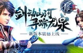 短剧新篇章,狂龙下山——百集巨献,震撼来袭