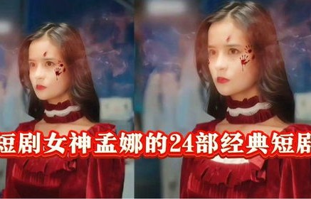 短剧神豪，从给女神花钱开始