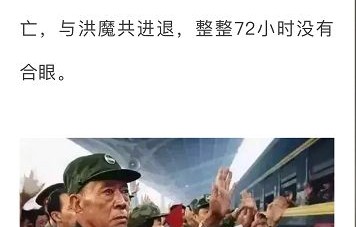 短剧护国利刃——97集的民族精神与国家荣耀