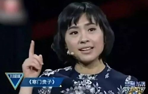 短剧寒门女冠军——刘凡的奋斗之路