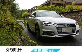 2021款奥迪a4l落地多少钱(奥迪a4l2021款落地价)