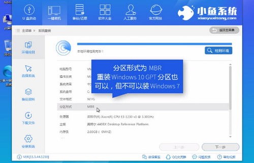 一键重装系统软件（电脑系统一键重装哪个软件好）