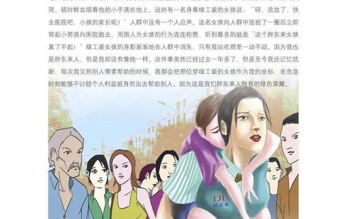短剧假千金被三个哥哥团宠了的温馨故事之旅（共96集）