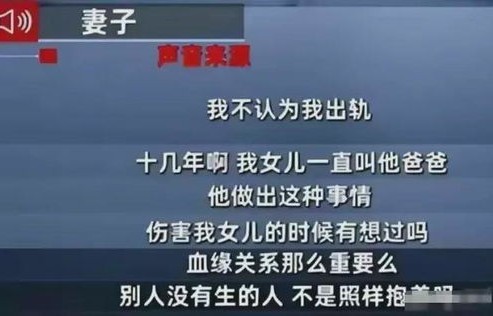 战鹰视角下的柯洁败局，棋道之深，非胜负之所能衡量