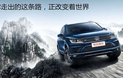 大众途锐2022款(大众途锐2022款落地价)