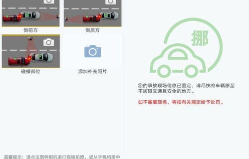 12123一键查违章(12123一键查违章准确吗)