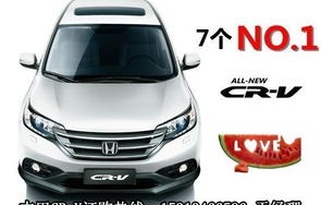 本田crv7座七座多少钱(本田crv7座七座多少钱落地)