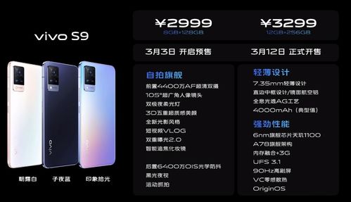 三星s9刷机教程（三星s9刷机教程图解）