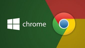 谷歌chrome将不再支持windows（你的chrome版本不支持）