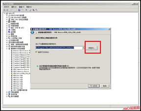 昂达官网驱动下载(昂达官网首页) 昂达官网驱动下载(昂达官网首页)