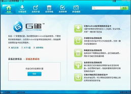 昂达官网驱动下载(昂达官网首页) 昂达官网驱动下载(昂达官网首页)