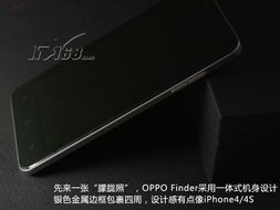 oppox907（oppox9077）