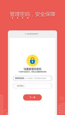 水星路由器app（水星路由器app显示网络异常）