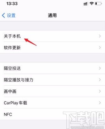 iphone查询是不是正品（iphone查询是不是正品公众号）