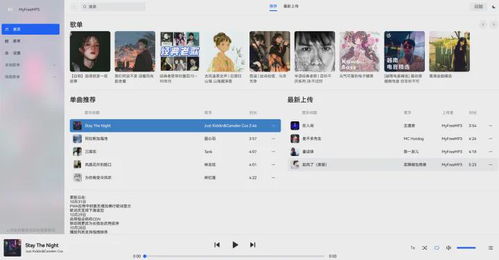 无损mp3歌曲免费下载网站（无损歌曲下载免费下载）